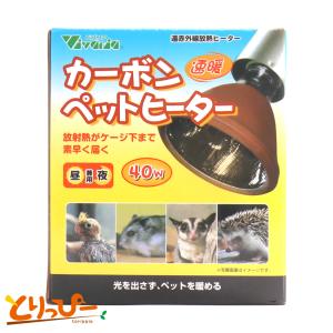 マルカン ミニマルサーモ HD-1 電子式サーモスタット 保温し過ぎを防ぐ