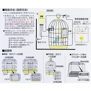 ビバリア マルチサイドヒーター S (20W)...の詳細画像1