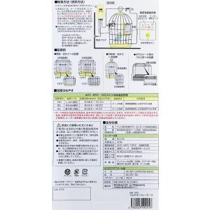 ビバリア マルチサイドヒーター S (20W)...の詳細画像3