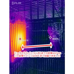 ビバリア マルチサイドヒーター S (20W)...の詳細画像5