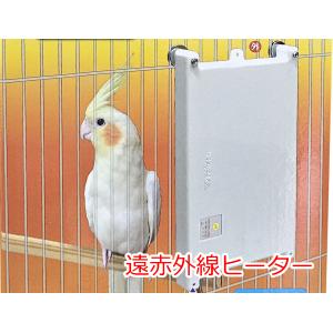 ビバリア マルチサイドヒーター M (45W)...の詳細画像1