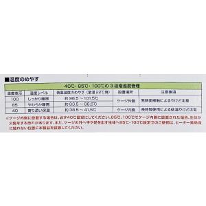 ビバリア マルチサイドヒーター M (45W)...の詳細画像4