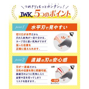 IWK インコとフィンチのつめきり(ステンレス...の詳細画像4