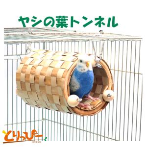 インコのおもちゃ 天然100％コルク ブロック（大） : とりっぴー小鳥