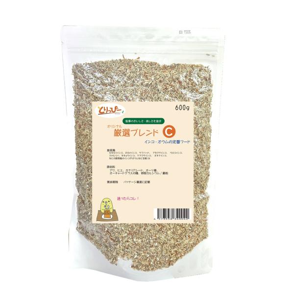 C　とりっぴーオリジナル　NEW 厳選ブレンドC (シードミックス)　600g　文鳥、セキセイインコ...