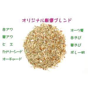 インコの災害備蓄パック 200g×3袋セット ...の詳細画像1