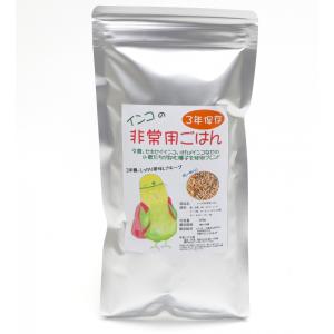 インコの災害備蓄パック 200g×3袋セット ...の詳細画像2