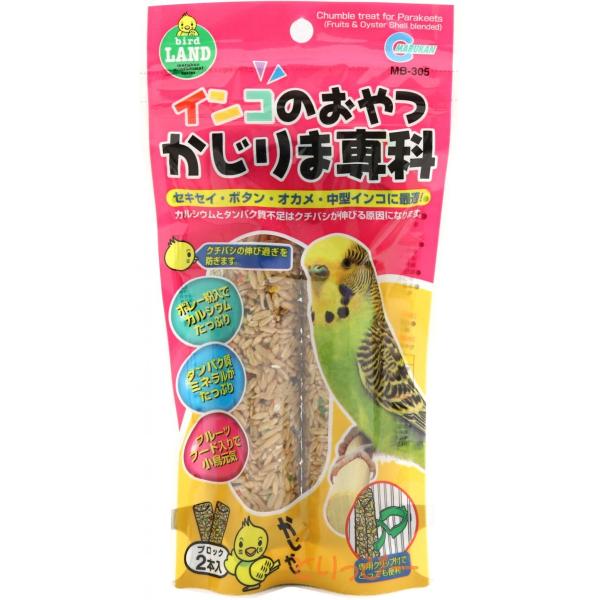 インコのおやつ かじりま専科(MB-305) 専用固定クリップ付き クチバシの伸びすぎ防止