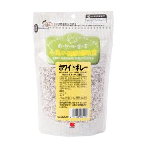 自然派宣言 ホワイトボレー 300g ボレー粉 黒瀬ペットフード 新パッケージ