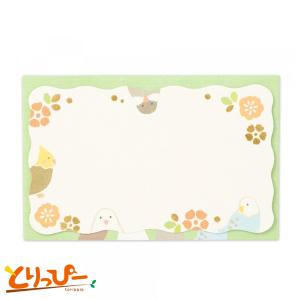 エヌビー SH封筒付メッセージカード  カード5枚 封筒5枚入り