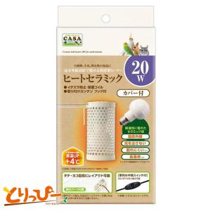 マルカン デジタルサーモ300 夜間でも見やすいデジタルLED 温度計機能