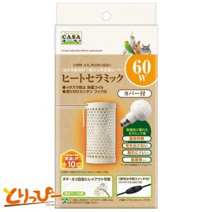 マルカン デジタルサーモ300 夜間でも見やすいデジタルLED 温度計機能