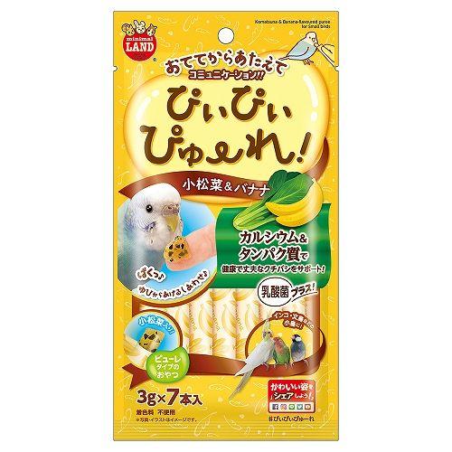 マルカン　ぴぃぴぃぴゅーれ　小松菜＆バナナ　インコのゼリーおやつ