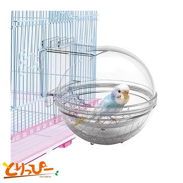 インコのおもちゃ マルカン　小鳥のバスルーム　インコ　水浴び　バードバス