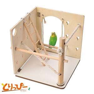 マルカン CASA 小鳥の箱庭アスレチック レイアウト変更可能 バードジム