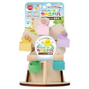 インコのおもちゃ マルカン バードパレス ウッドガーデン 小鳥用