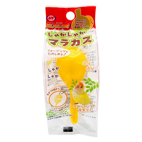 インコのおもちゃ エクセル　しゃかしゃかマラカス NPF　フォージング　おやつ入れ