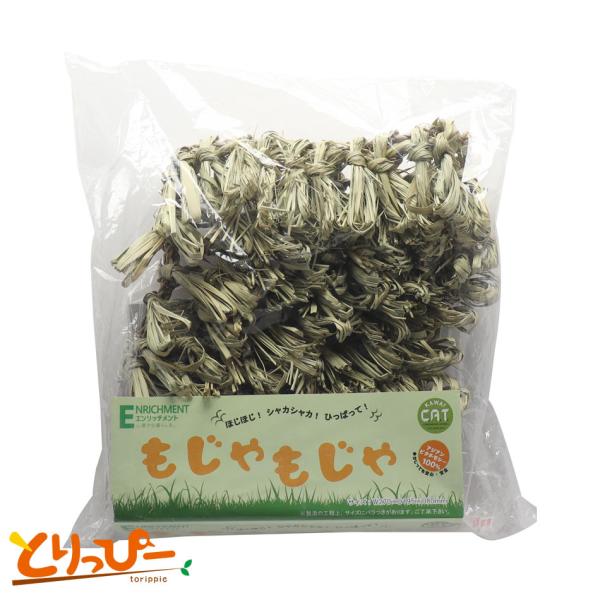 インコのおもちゃ 天然素材　もじゃもじゃ　KAWAI　中型インコ、大型インコ向けおもちゃ