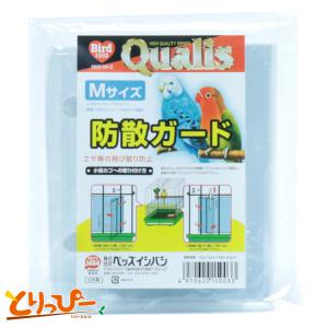 インコひな用 特製飼育セット : とりっぴー小鳥用品専門店 - 通販