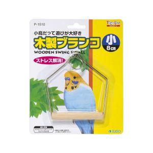 マルカン 外付け保温ボード 20W (M) パネル型ヒーター インコの暖房