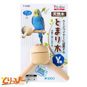 a12　粟の穂ホルダ　バードトイ　インコ　止まり木 NPF エクセル 粟の穂ホルダー 小鳥用食器 粟穂ホルダー : とりっぴー