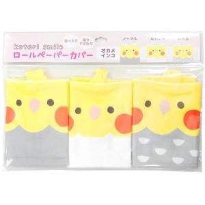 ジェックス アクリルルーム510Low 小動物用ケージ 【アウトレット 長期