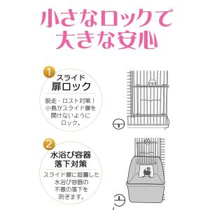 SANKO 小鳥のスライドロック 3個入 小鳥...の詳細画像2