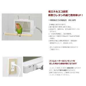 三晃商会(SANKO) 外付け スリムヒーター...の詳細画像5