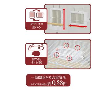 三晃商会(SANKO) 外付け スリムヒーター...の詳細画像3