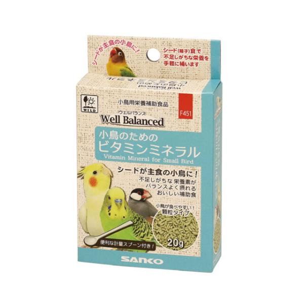 インコのおやつ・サプリ　 SANKO ウェルバランス　小鳥のためのビタミンミネラル 20g  F45...
