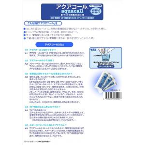 ペットのための粉末飲料 200ml分 熱中症予...の詳細画像1