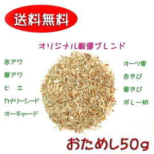 とりっぴー 厳選ブレンド A,B,C,D,Eタイ...の商品画像