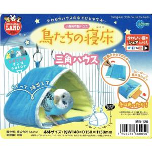 インコのおもちゃ マルカン バードパレス ウッドガーデン 小鳥用