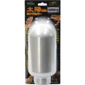 ビバリア 太陽NEO RP-126V 紫外線ライト・保温電球用クリップ式