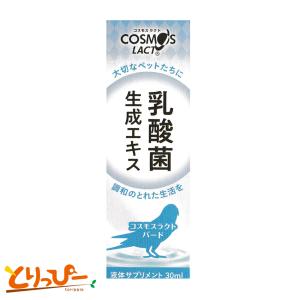 2026年6月】とりっぴーのおすすめ人気ランキング - Yahoo!ショッピング