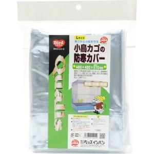 インコひな用 特製飼育セット : とりっぴー小鳥用品専門店 - 通販