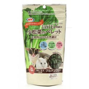 NPF 小松菜のペレット 60g　野菜嫌いな子におすすめ｜torippie