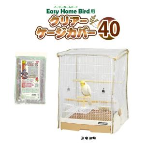 【中古】SANKO イージーホーム クリアーバード40 WH item_993_up.jpg