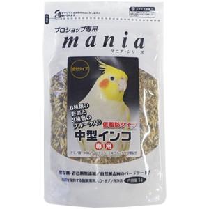 プロショップ専用 mania(マニア) フィンチ専用 1L 黒瀬ペットフード