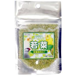自然派宣言 若菜 50g 黒瀬ペットフードの商品画像