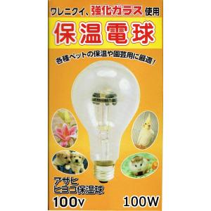 インコ 鳥 保温/保温器具セット（ペットヒーター100W＋電子