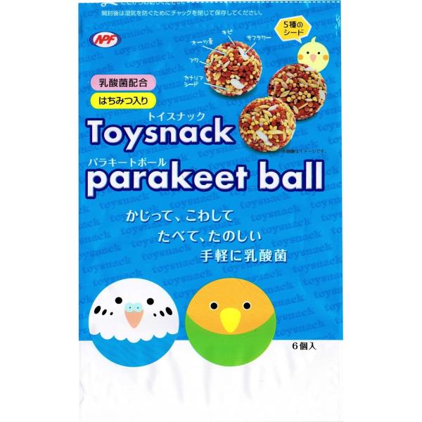 インコのおやつ NPF トイスナック パラキートボール 小型インコ向けフォージングおやつ