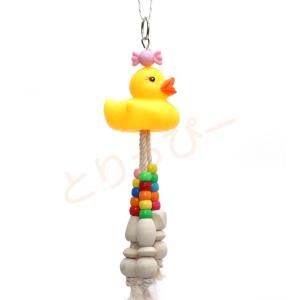 インコのおもちゃ AH-029 フェアリーダック ALOHA HEAVEN(アロハヘブン)