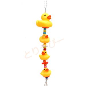 インコのおもちゃ AH-030 ダッキーズ AL...の商品画像