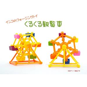 ♡♡♡様確認用　ゴーゴーブレス　おもちゃ AZONE INTERNATIONAL::えっくす☆きゅーと