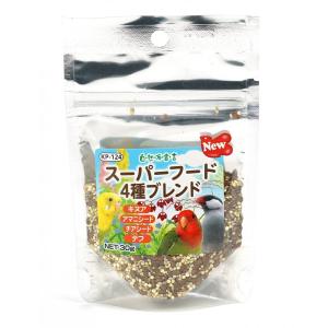 自然派宣言 スーパーフード4種ブレンド　30g 黒瀬ペットフード