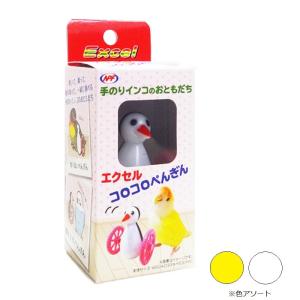 三晃商会 SANKO スウィング（S）ブランコ インコ オウム おもちゃ 木