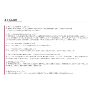 S-20g 徳用ボトル 鳥類総合ビタミン バー...の詳細画像5