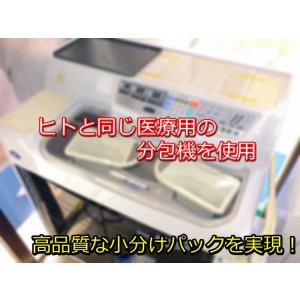 S 鳥類総合ビタミン バードサプリS 30日分...の詳細画像2