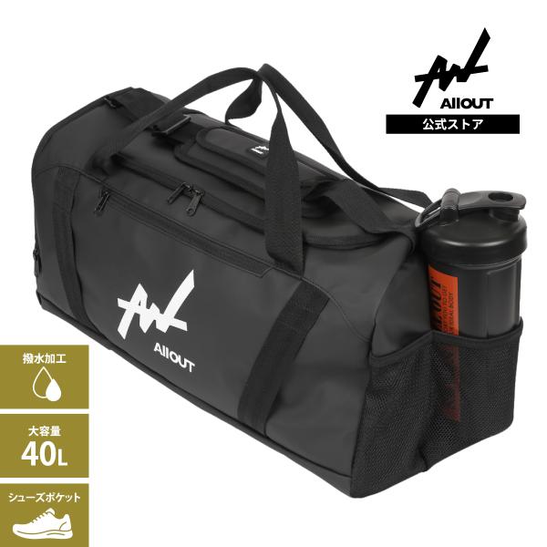 ALL OUT トレーニングバッグ ダッフルバッグ ジムバッグ ２way 防水 シューズ収納 大容量...